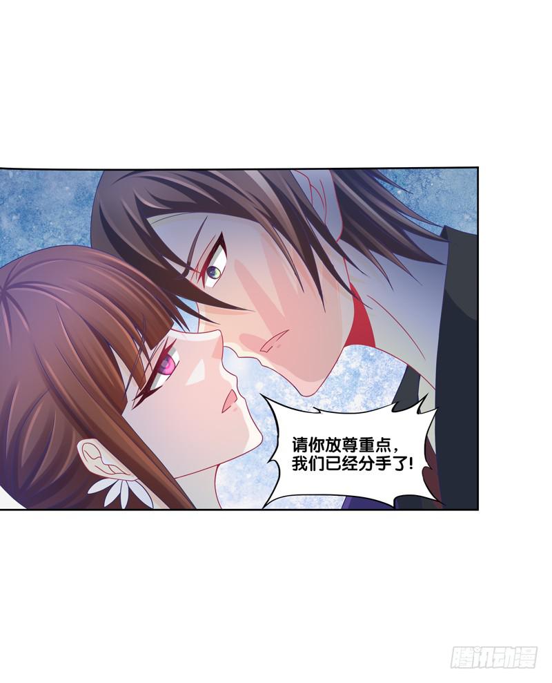 双面师尊别乱来韩漫全集-100、是真是假无删减无遮挡章节图片 