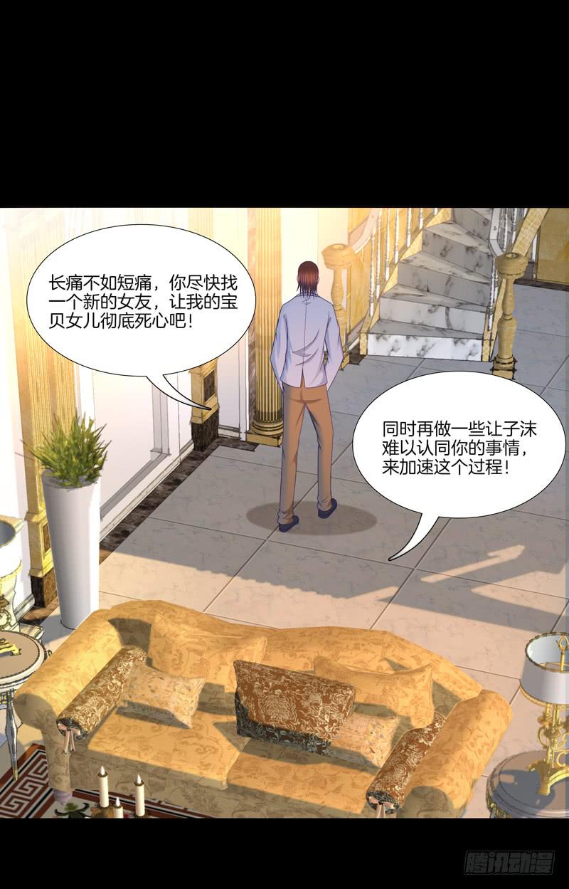 双面师尊别乱来韩漫全集-100、是真是假无删减无遮挡章节图片 