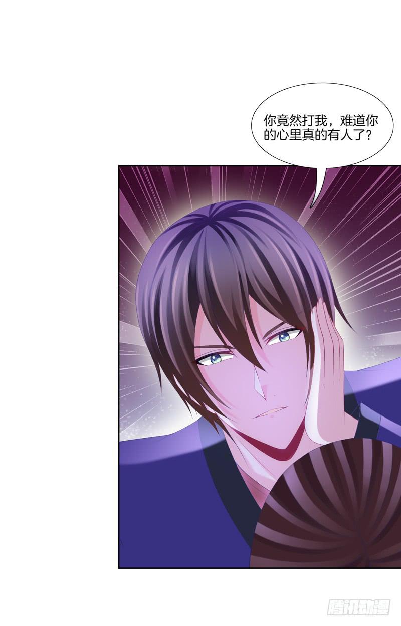 双面师尊别乱来韩漫全集-100、是真是假无删减无遮挡章节图片 