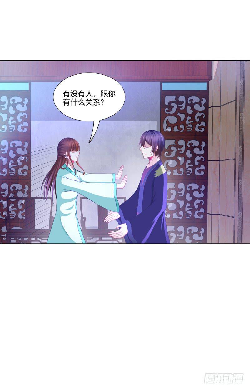 双面师尊别乱来韩漫全集-100、是真是假无删减无遮挡章节图片 