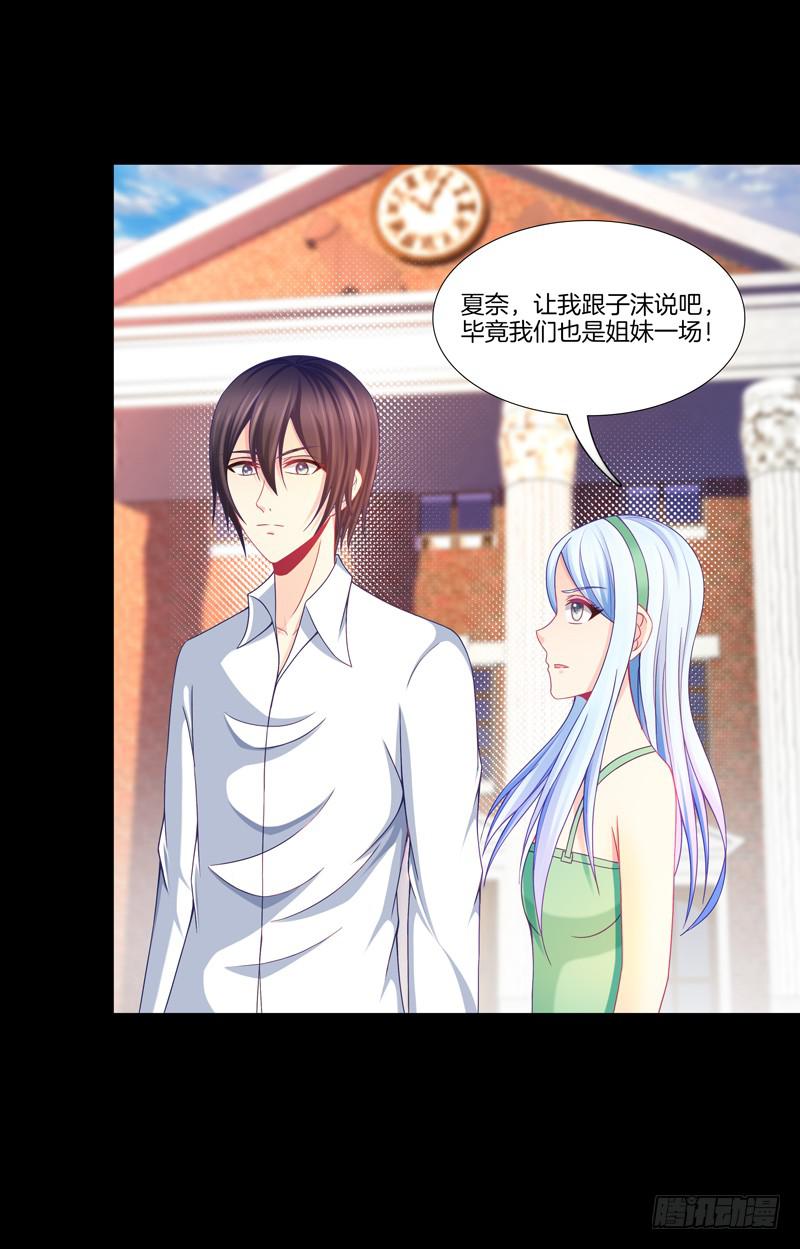 双面师尊别乱来韩漫全集-100、是真是假无删减无遮挡章节图片 
