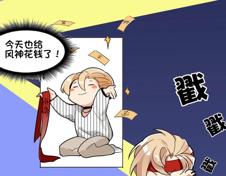 双面主播韩漫全集-双面身份 次元碰撞无删减无遮挡章节图片 