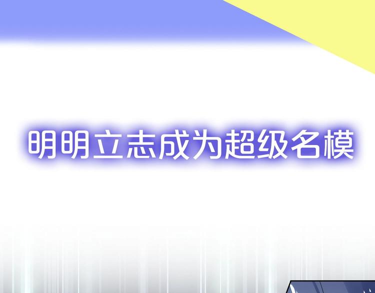 双面主播韩漫全集-双面身份 次元碰撞无删减无遮挡章节图片 