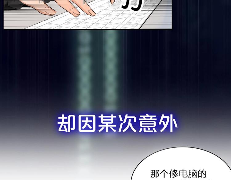 双面主播韩漫全集-双面身份 次元碰撞无删减无遮挡章节图片 
