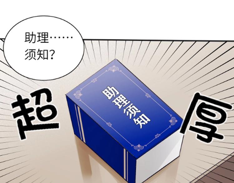 双面主播韩漫全集-双面身份 次元碰撞无删减无遮挡章节图片 