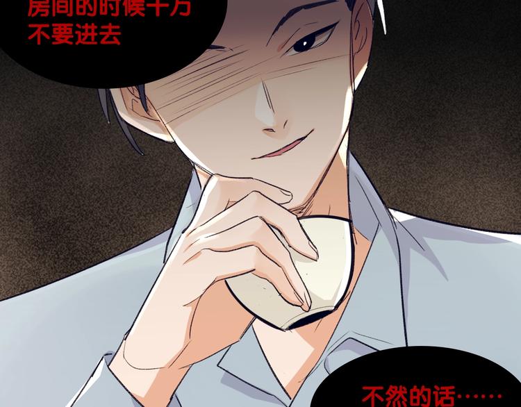 双面主播韩漫全集-双面身份 次元碰撞无删减无遮挡章节图片 
