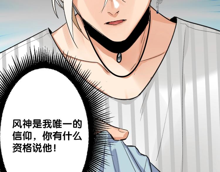 双面主播韩漫全集-双面身份 次元碰撞无删减无遮挡章节图片 