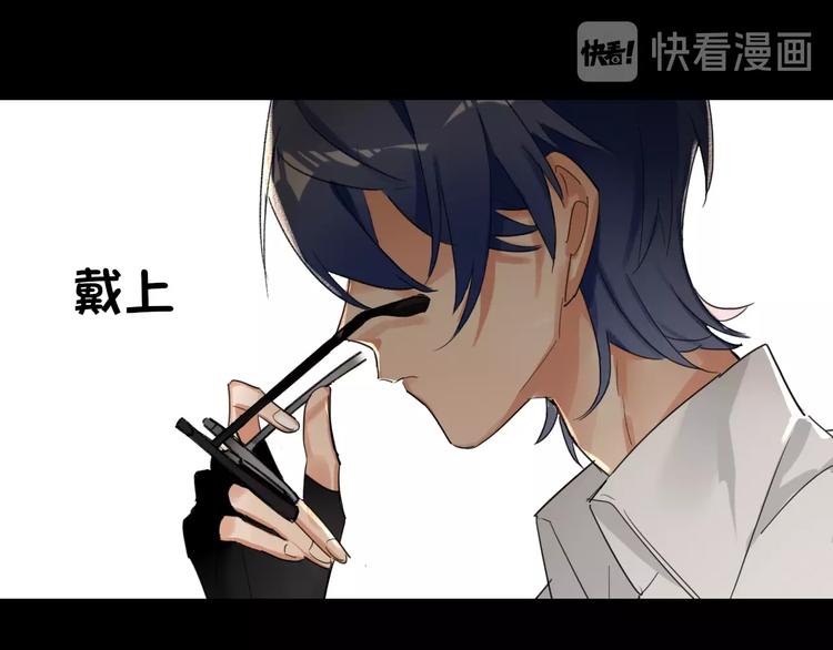 双面主播韩漫全集-双面身份 次元碰撞无删减无遮挡章节图片 