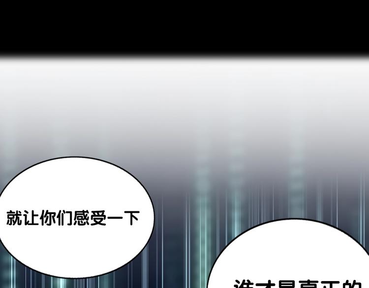 双面主播韩漫全集-双面身份 次元碰撞无删减无遮挡章节图片 