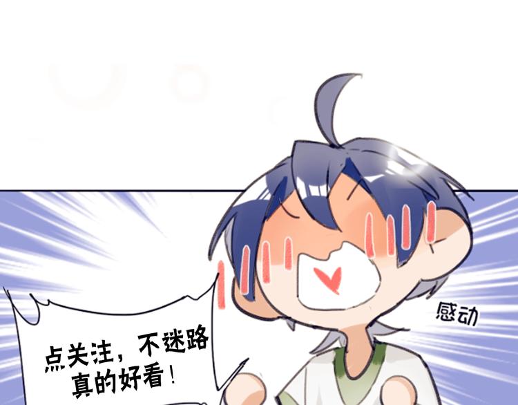 双面主播韩漫全集-双面身份 次元碰撞无删减无遮挡章节图片 