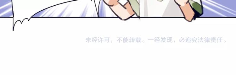 双面主播韩漫全集-双面身份 次元碰撞无删减无遮挡章节图片 