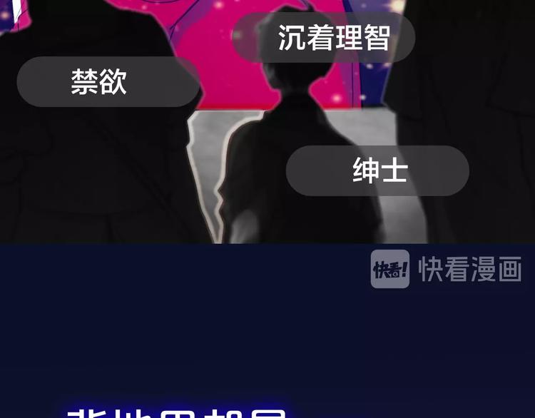 双面主播韩漫全集-双面身份 次元碰撞无删减无遮挡章节图片 