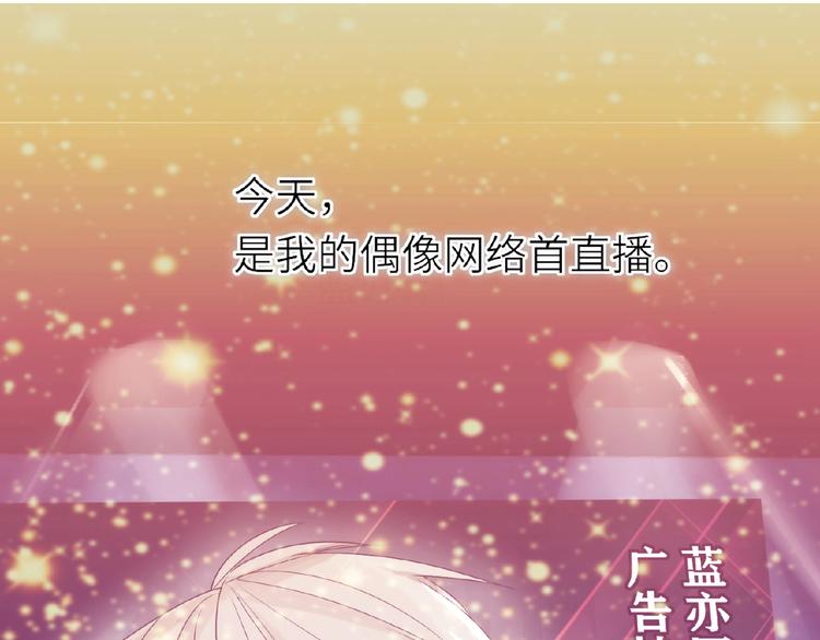 双面主播韩漫全集-第1+2话 双面男神强势登场无删减无遮挡章节图片 