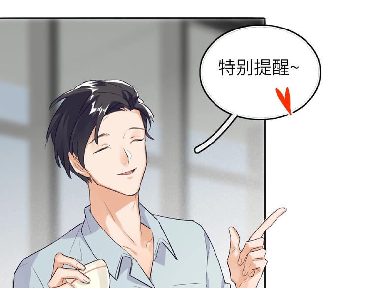双面主播韩漫全集-第1+2话 双面男神强势登场无删减无遮挡章节图片 