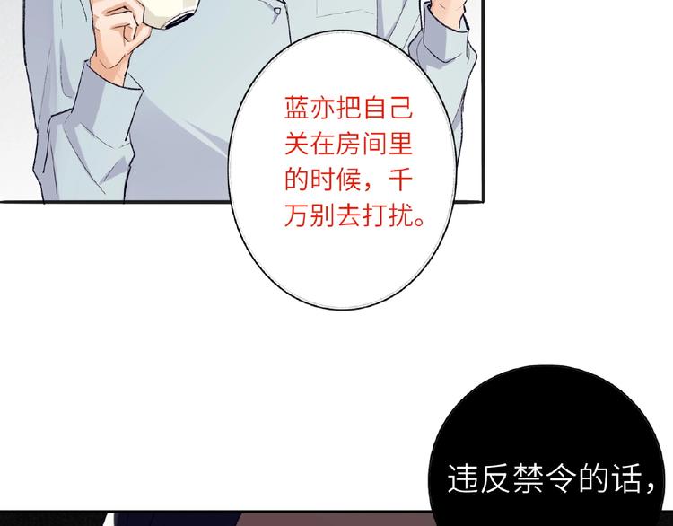 双面主播韩漫全集-第1+2话 双面男神强势登场无删减无遮挡章节图片 