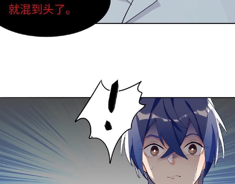 双面主播韩漫全集-第1+2话 双面男神强势登场无删减无遮挡章节图片 