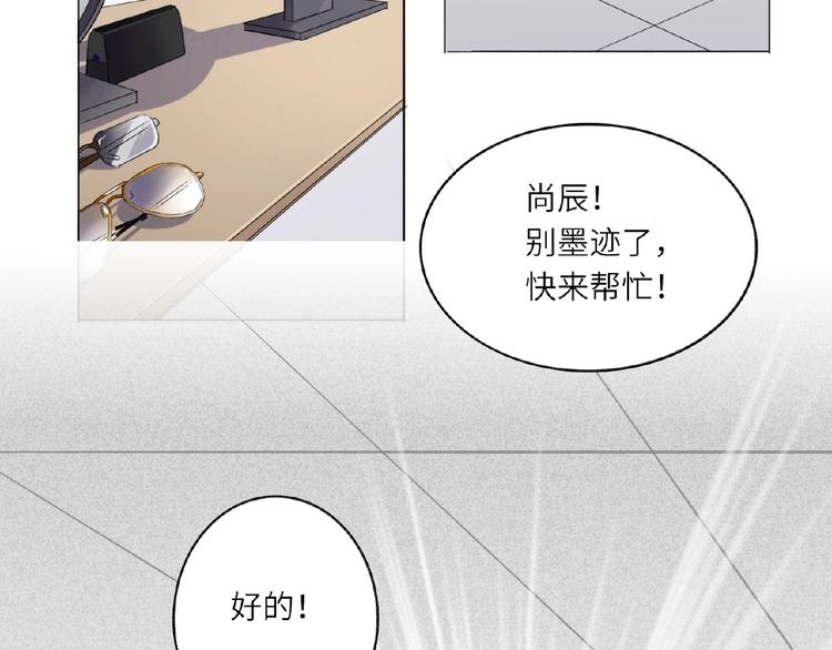 双面主播韩漫全集-第1+2话 双面男神强势登场无删减无遮挡章节图片 