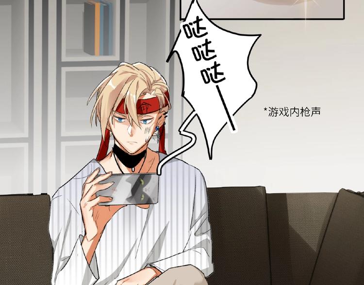 双面主播韩漫全集-第1+2话 双面男神强势登场无删减无遮挡章节图片 
