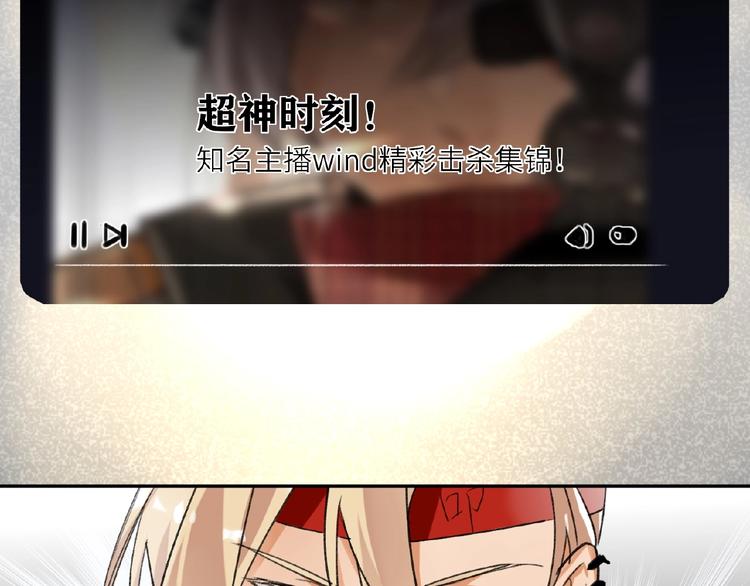 双面主播韩漫全集-第1+2话 双面男神强势登场无删减无遮挡章节图片 