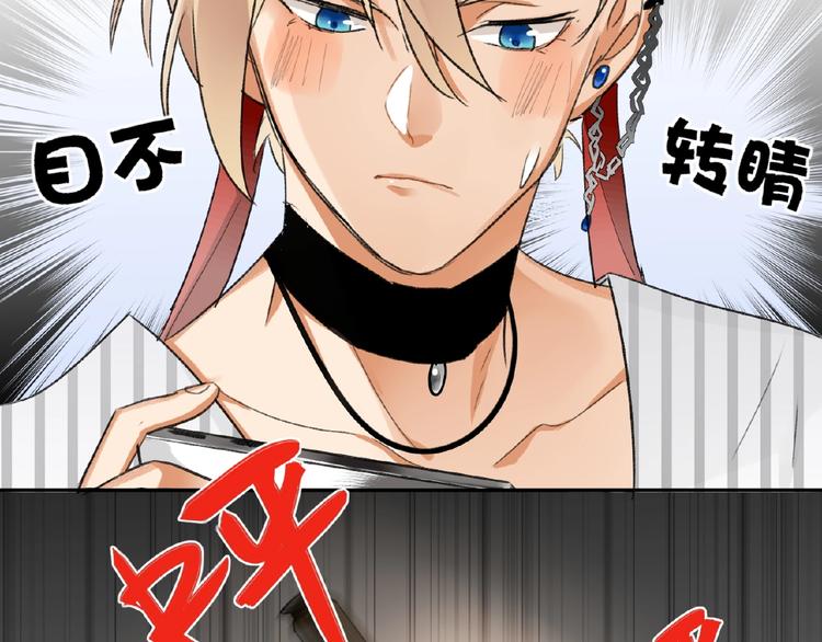 双面主播韩漫全集-第1+2话 双面男神强势登场无删减无遮挡章节图片 