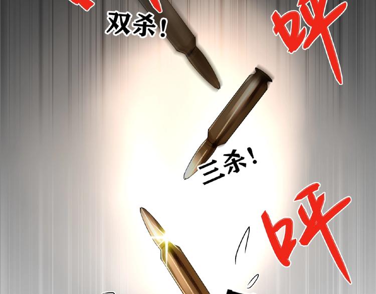双面主播韩漫全集-第1+2话 双面男神强势登场无删减无遮挡章节图片 