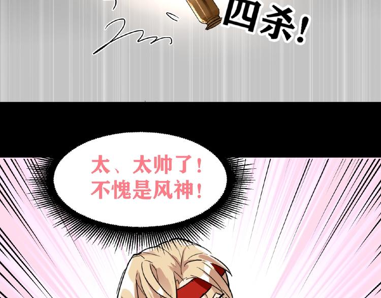 双面主播韩漫全集-第1+2话 双面男神强势登场无删减无遮挡章节图片 