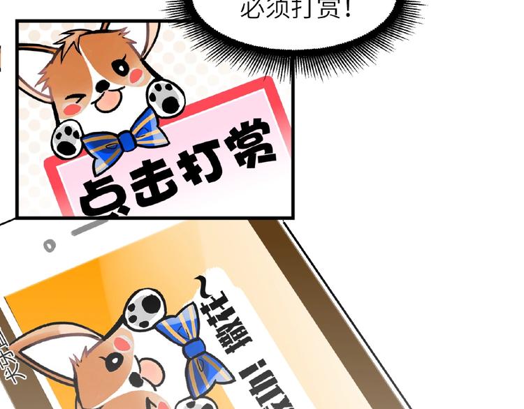 双面主播韩漫全集-第1+2话 双面男神强势登场无删减无遮挡章节图片 