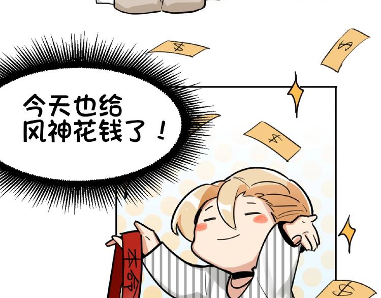 双面主播韩漫全集-第1+2话 双面男神强势登场无删减无遮挡章节图片 