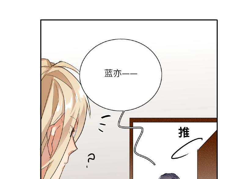 双面主播韩漫全集-第1+2话 双面男神强势登场无删减无遮挡章节图片 