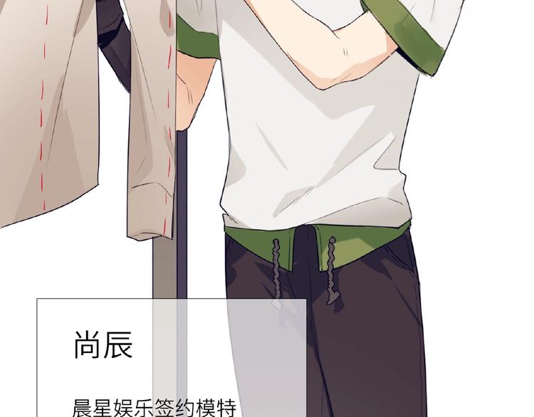 双面主播韩漫全集-第1+2话 双面男神强势登场无删减无遮挡章节图片 