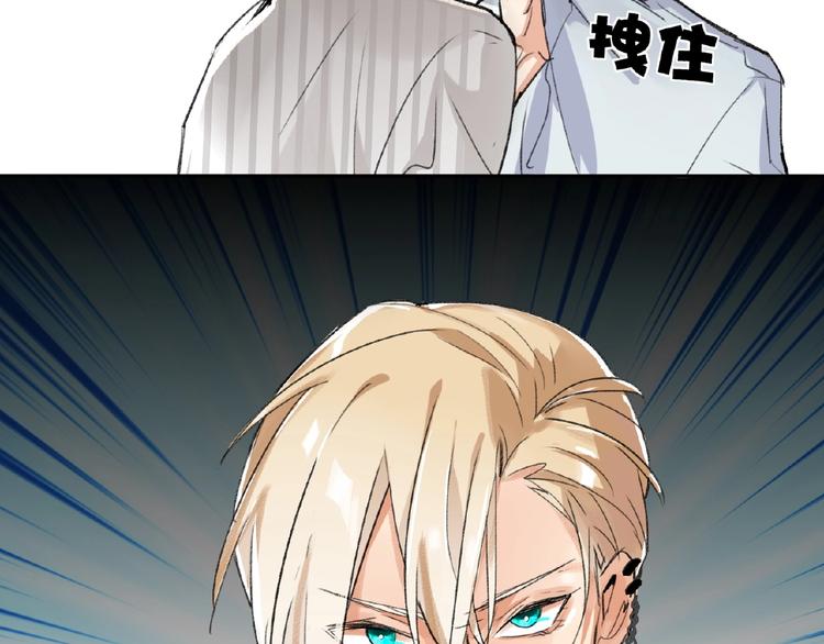 双面主播韩漫全集-第1+2话 双面男神强势登场无删减无遮挡章节图片 