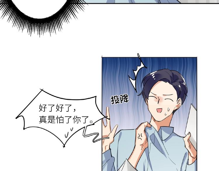 双面主播韩漫全集-第1+2话 双面男神强势登场无删减无遮挡章节图片 