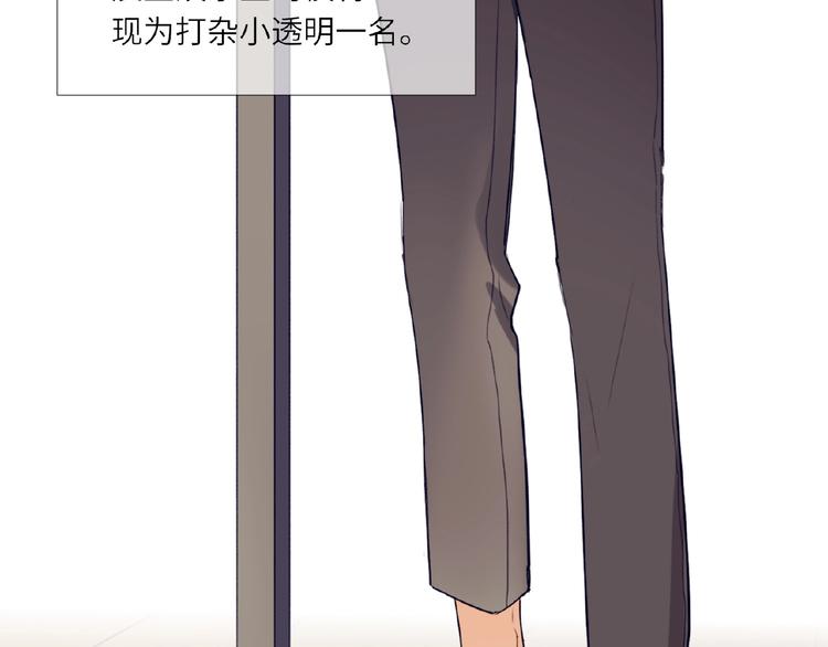 双面主播韩漫全集-第1+2话 双面男神强势登场无删减无遮挡章节图片 