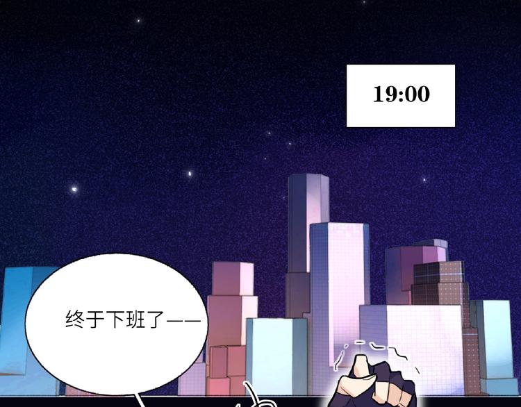 双面主播韩漫全集-第1+2话 双面男神强势登场无删减无遮挡章节图片 