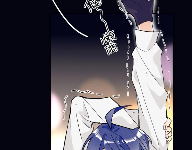 双面主播韩漫全集-第1+2话 双面男神强势登场无删减无遮挡章节图片 