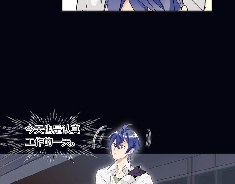 双面主播韩漫全集-第1+2话 双面男神强势登场无删减无遮挡章节图片 
