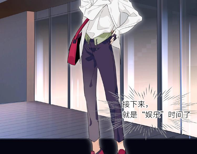 双面主播韩漫全集-第1+2话 双面男神强势登场无删减无遮挡章节图片 
