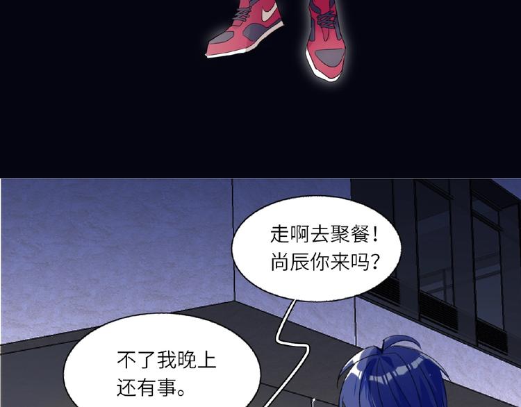 双面主播韩漫全集-第1+2话 双面男神强势登场无删减无遮挡章节图片 