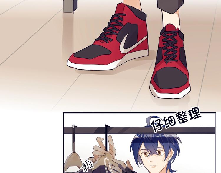 双面主播韩漫全集-第1+2话 双面男神强势登场无删减无遮挡章节图片 