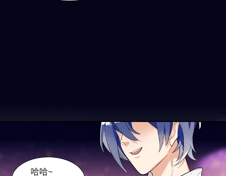 双面主播韩漫全集-第1+2话 双面男神强势登场无删减无遮挡章节图片 