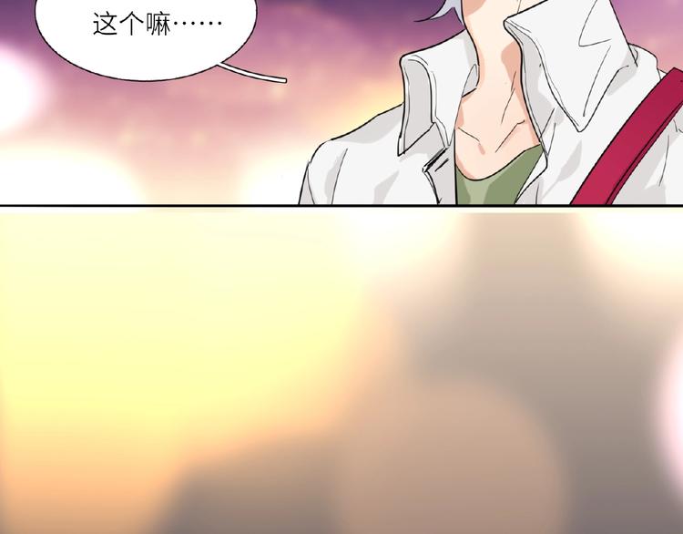双面主播韩漫全集-第1+2话 双面男神强势登场无删减无遮挡章节图片 