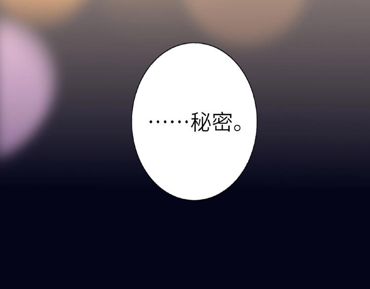 双面主播韩漫全集-第1+2话 双面男神强势登场无删减无遮挡章节图片 