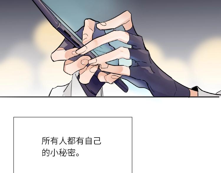 双面主播韩漫全集-第1+2话 双面男神强势登场无删减无遮挡章节图片 