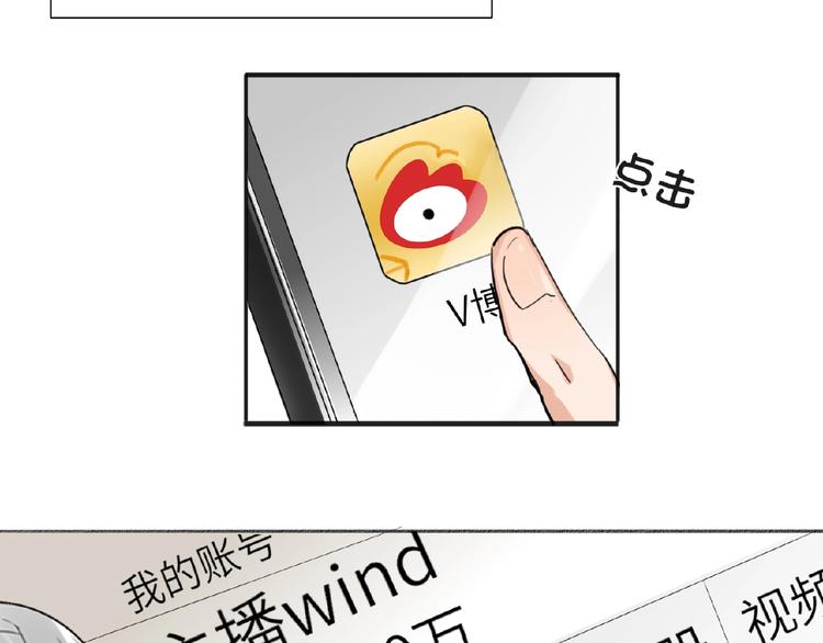 双面主播韩漫全集-第1+2话 双面男神强势登场无删减无遮挡章节图片 