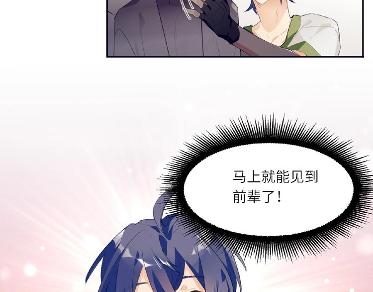 双面主播韩漫全集-第1+2话 双面男神强势登场无删减无遮挡章节图片 