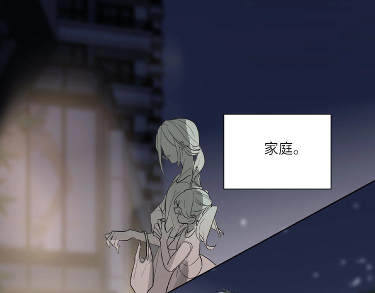 双面主播韩漫全集-第1+2话 双面男神强势登场无删减无遮挡章节图片 