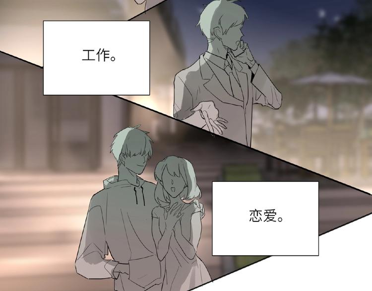 双面主播韩漫全集-第1+2话 双面男神强势登场无删减无遮挡章节图片 