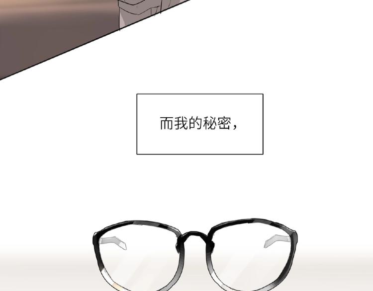 双面主播韩漫全集-第1+2话 双面男神强势登场无删减无遮挡章节图片 