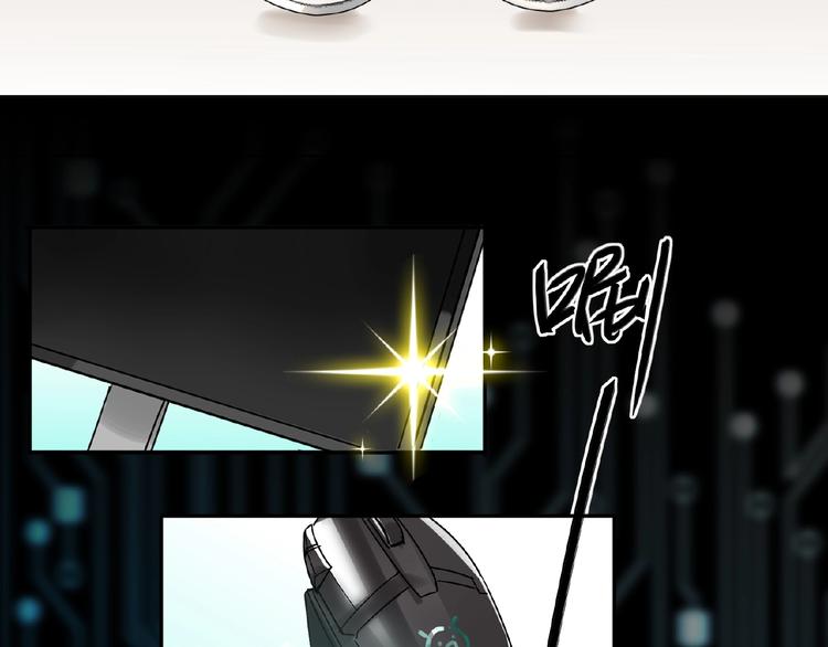双面主播韩漫全集-第1+2话 双面男神强势登场无删减无遮挡章节图片 