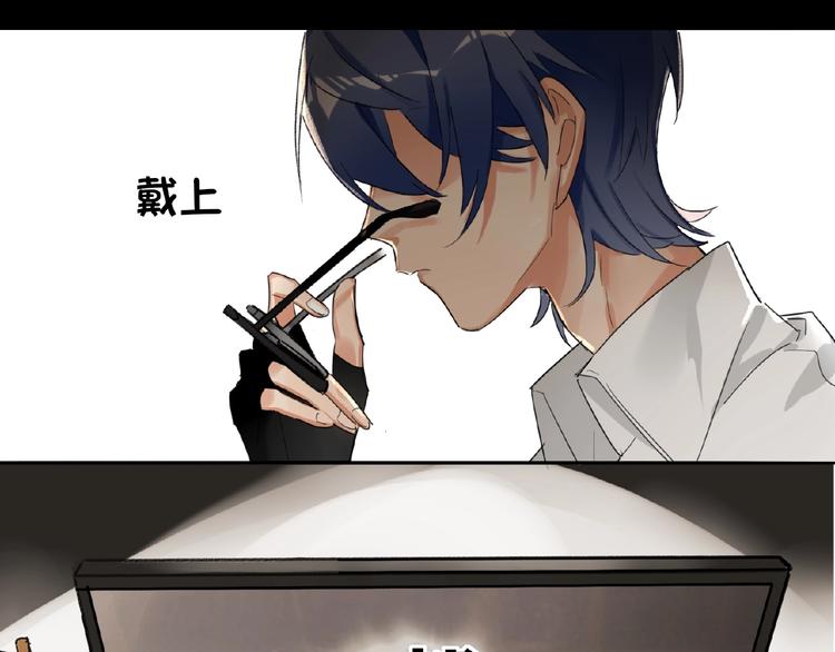双面主播韩漫全集-第1+2话 双面男神强势登场无删减无遮挡章节图片 